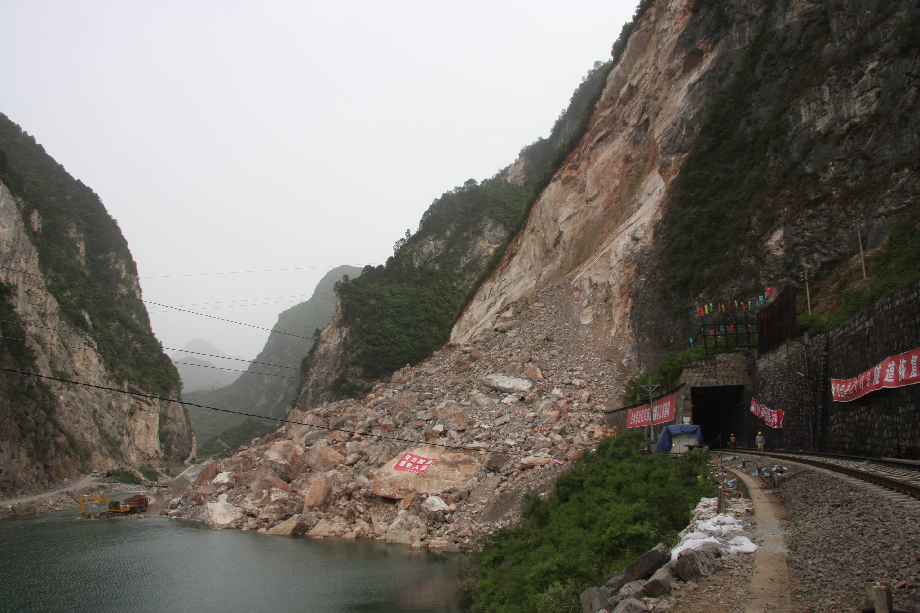 地質(zhì)災(zāi)害圖片